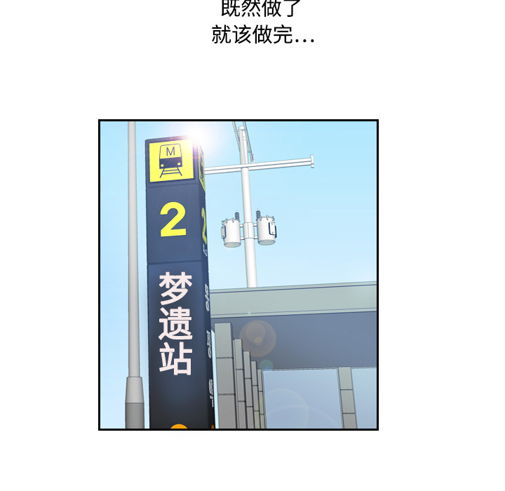 [韩国漫画] 分身 调教,巨乳大奶#[139P]-109