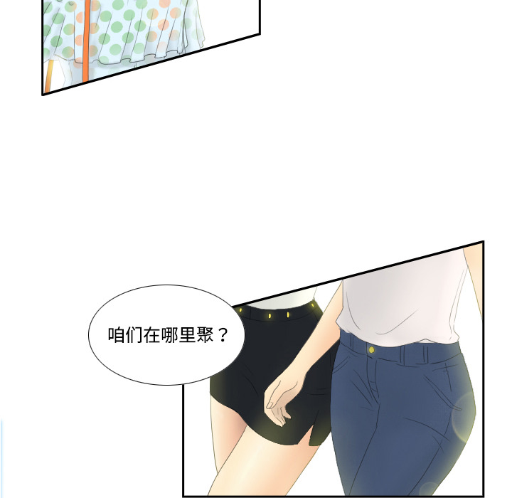 [韩国漫画] 分身 调教,巨乳大奶#[139P]-111