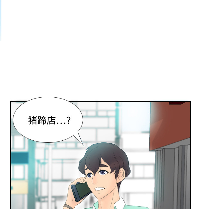 [韩国漫画] 分身 调教,巨乳大奶#[139P]-112