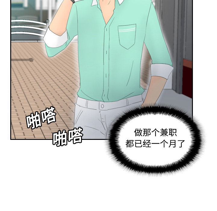 [韩国漫画] 分身 调教,巨乳大奶#[139P]-113