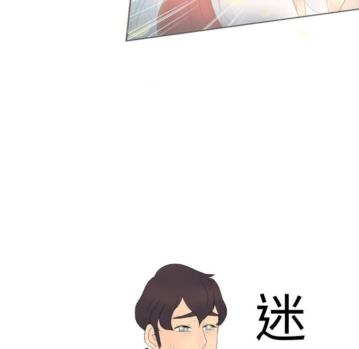[韩国漫画] 分身 调教,巨乳大奶#[139P]-116