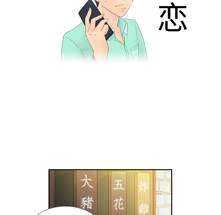 [韩国漫画] 分身 调教,巨乳大奶#[139P]-117