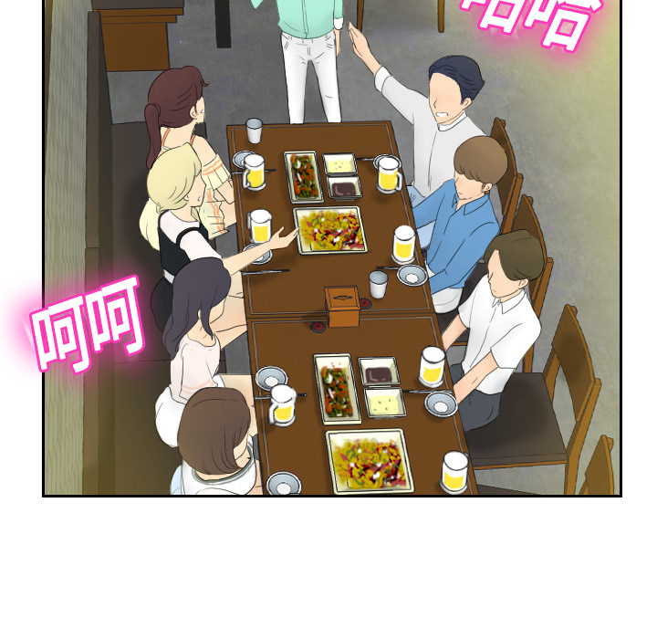 [韩国漫画] 分身 调教,巨乳大奶#[139P]-119