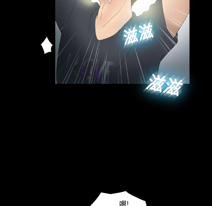 [韩国漫画] 分身 调教,巨乳大奶#[139P]-12