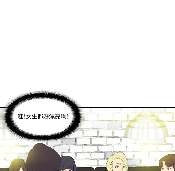 [韩国漫画] 分身 调教,巨乳大奶#[139P]-120