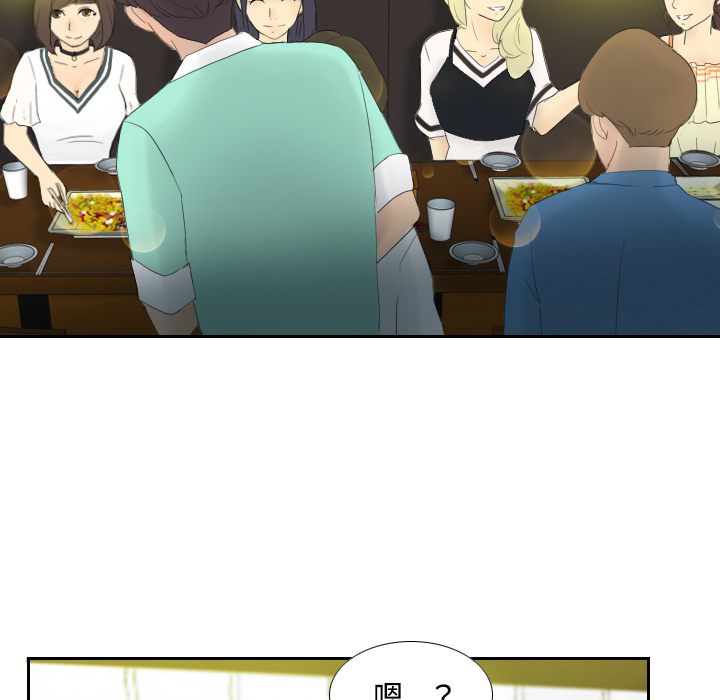 [韩国漫画] 分身 调教,巨乳大奶#[139P]-121