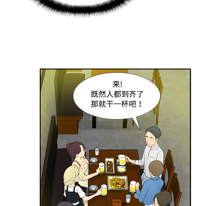 [韩国漫画] 分身 调教,巨乳大奶#[139P]-124
