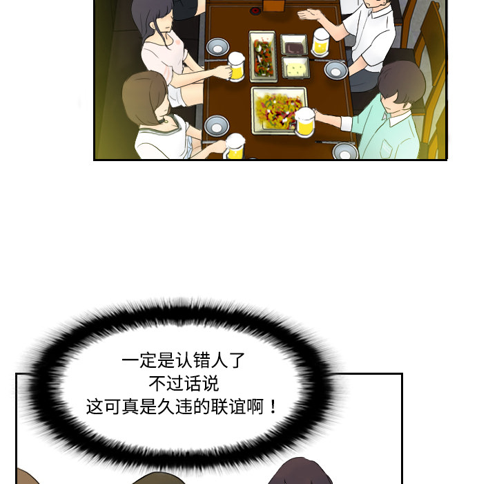 [韩国漫画] 分身 调教,巨乳大奶#[139P]-125
