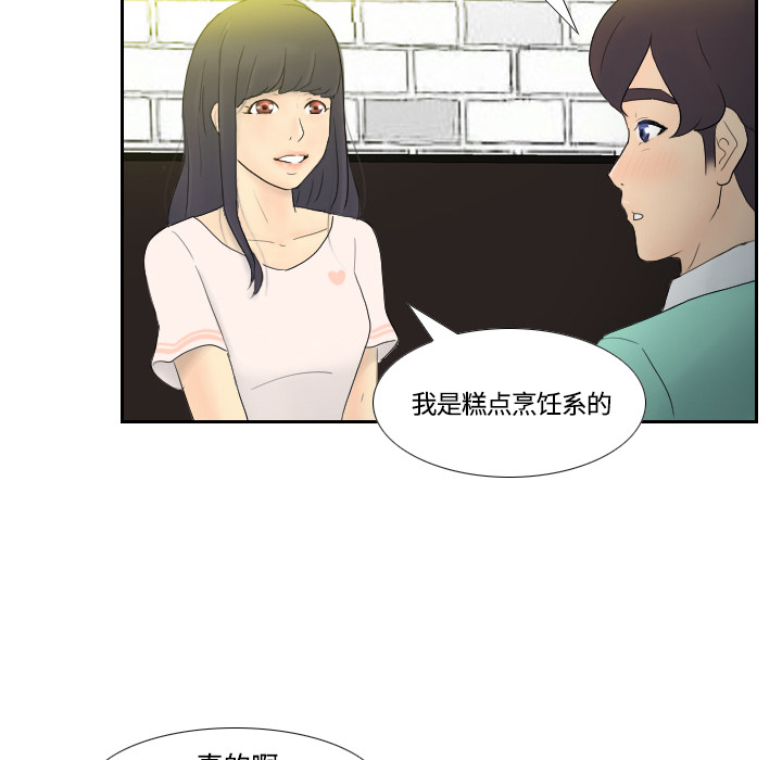 [韩国漫画] 分身 调教,巨乳大奶#[139P]-128