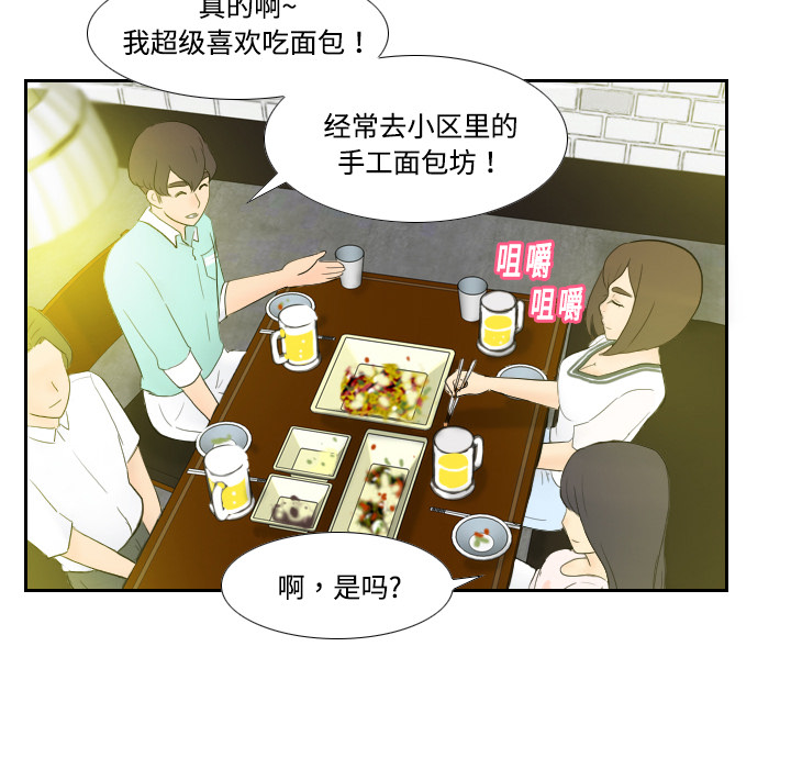 [韩国漫画] 分身 调教,巨乳大奶#[139P]-129