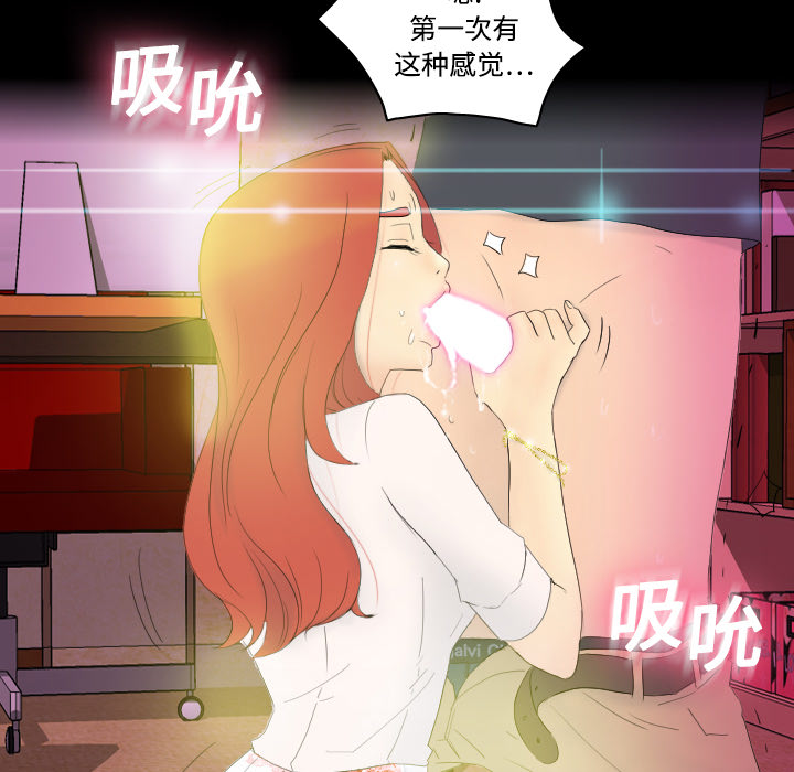 [韩国漫画] 分身 调教,巨乳大奶#[139P]-13
