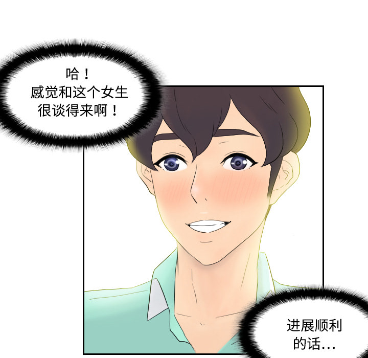 [韩国漫画] 分身 调教,巨乳大奶#[139P]-130