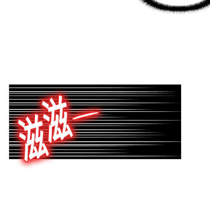 [韩国漫画] 分身 调教,巨乳大奶#[139P]-131