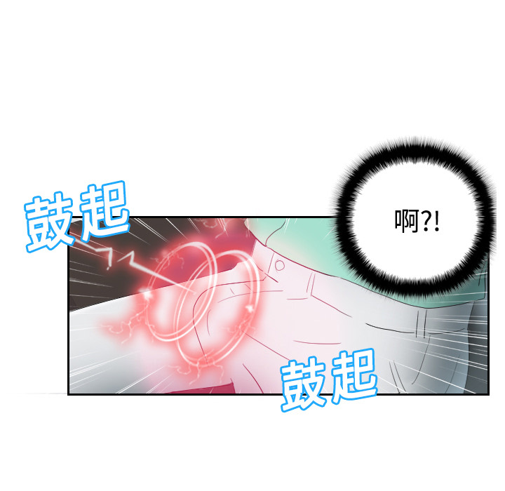 [韩国漫画] 分身 调教,巨乳大奶#[139P]-132
