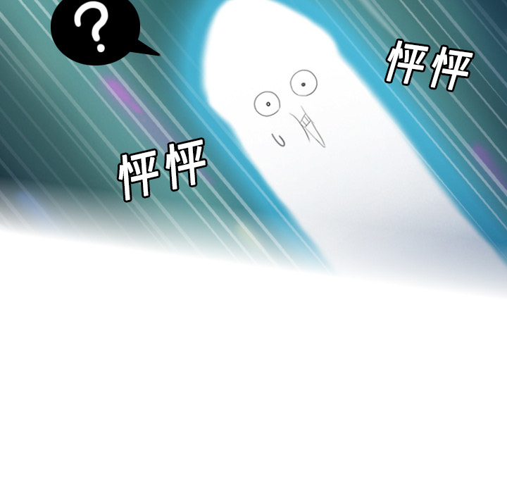 [韩国漫画] 分身 调教,巨乳大奶#[139P]-134