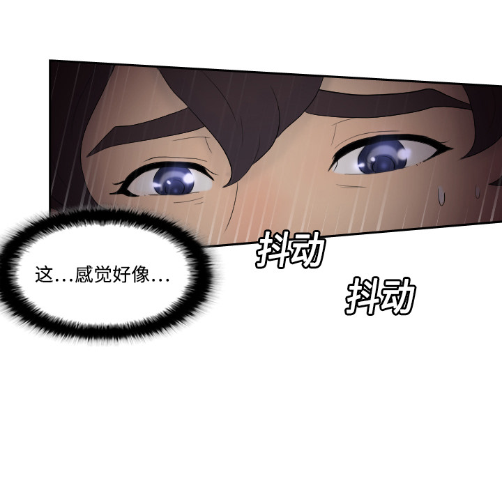 [韩国漫画] 分身 调教,巨乳大奶#[139P]-135