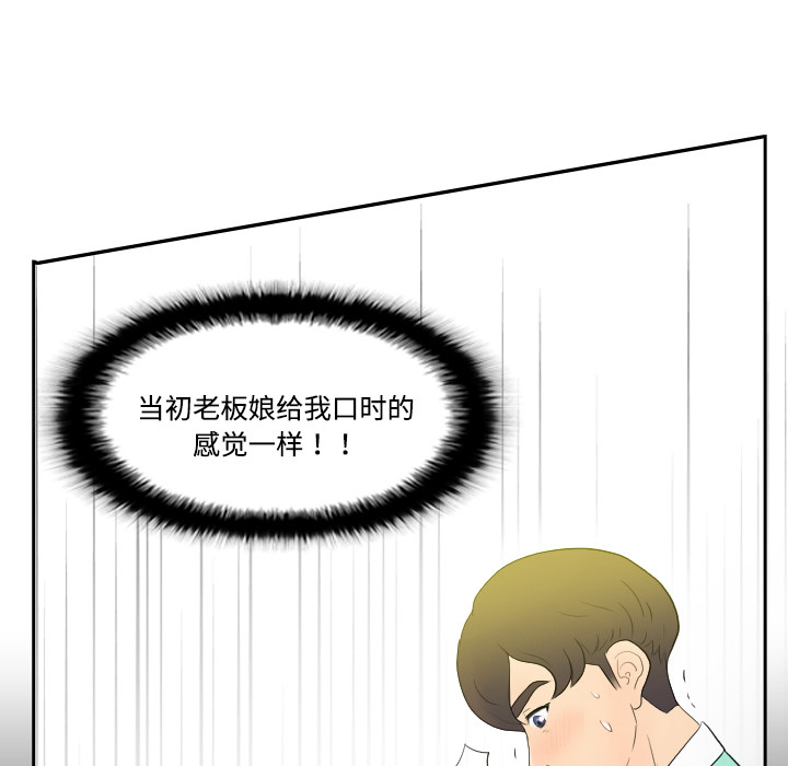 [韩国漫画] 分身 调教,巨乳大奶#[139P]-136