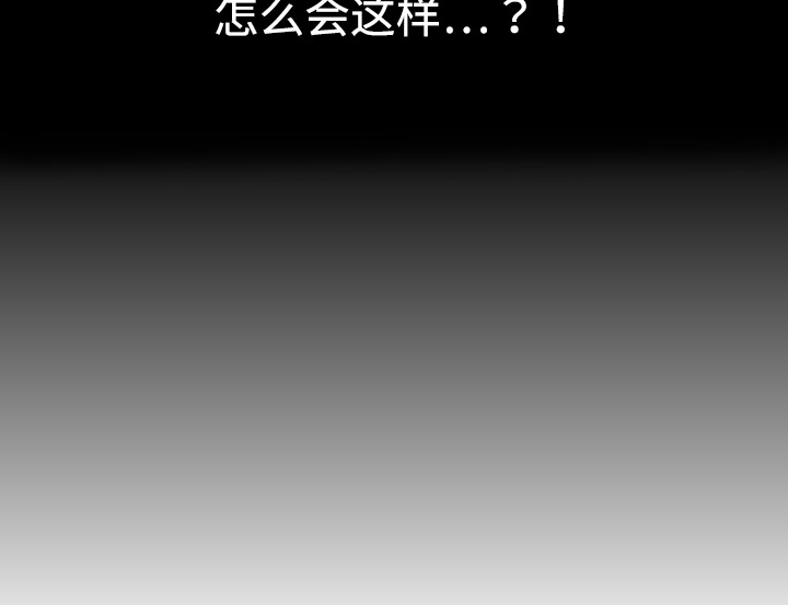 [韩国漫画] 分身 调教,巨乳大奶#[139P]-139