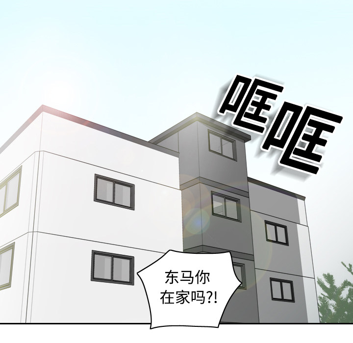 [韩国漫画] 分身 调教,巨乳大奶#[139P]-17