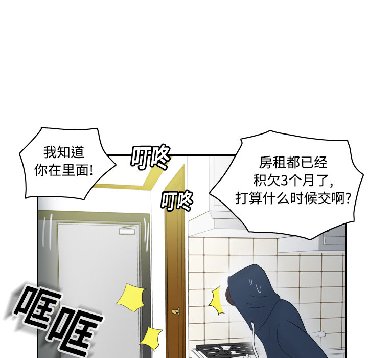 [韩国漫画] 分身 调教,巨乳大奶#[139P]-18