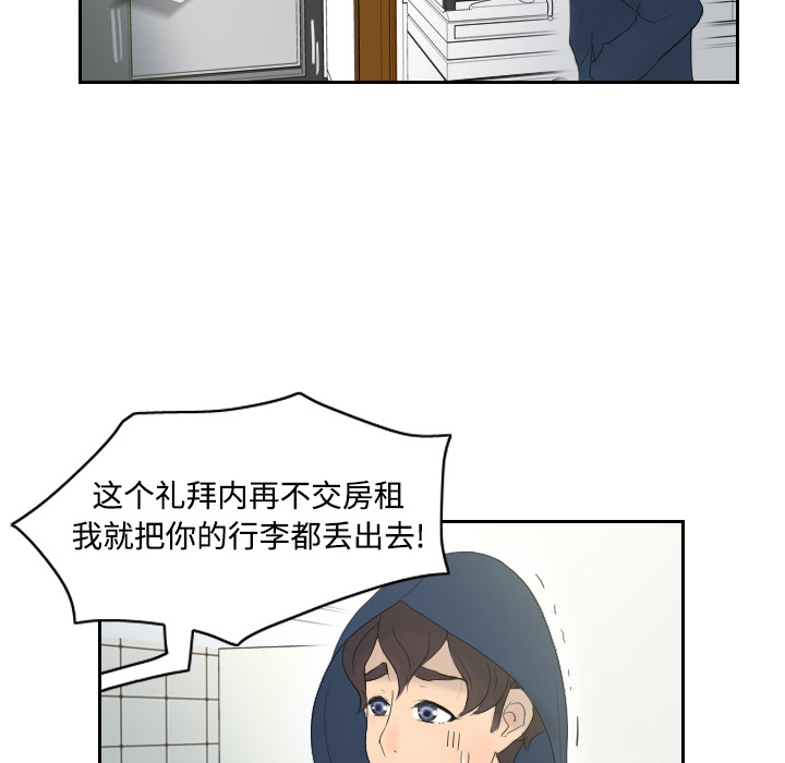 [韩国漫画] 分身 调教,巨乳大奶#[139P]-19