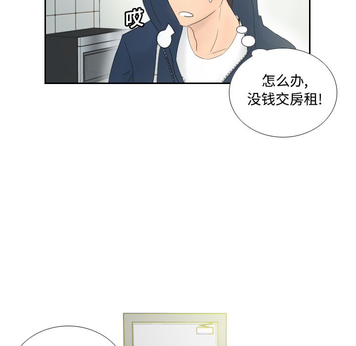 [韩国漫画] 分身 调教,巨乳大奶#[139P]-20
