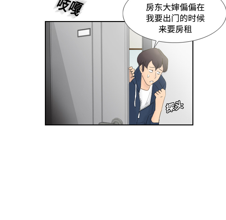 [韩国漫画] 分身 调教,巨乳大奶#[139P]-22