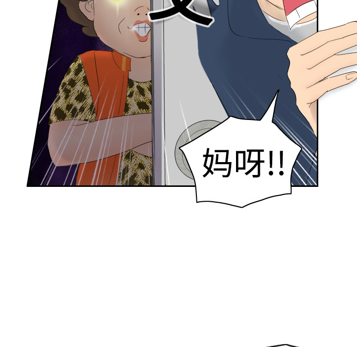 [韩国漫画] 分身 调教,巨乳大奶#[139P]-24