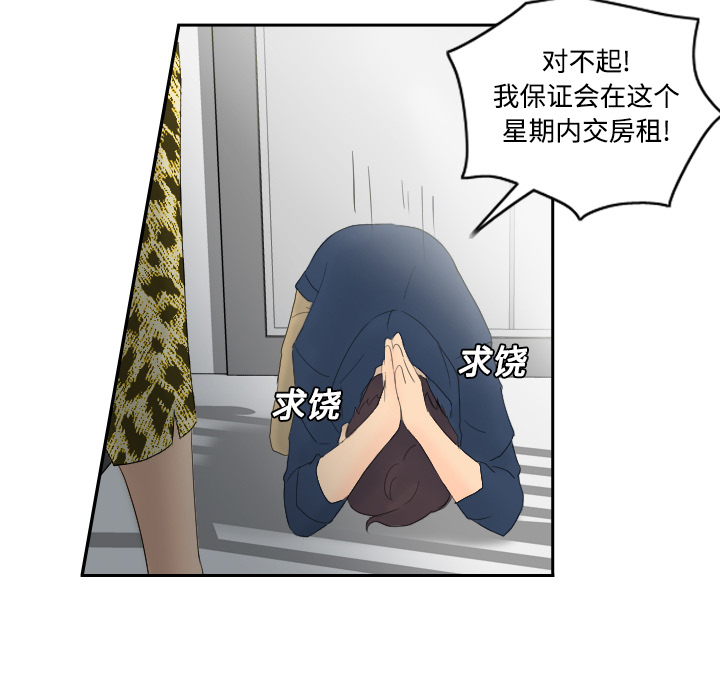 [韩国漫画] 分身 调教,巨乳大奶#[139P]-25