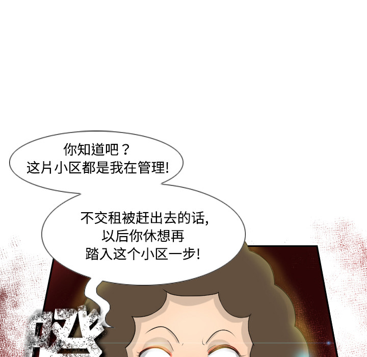 [韩国漫画] 分身 调教,巨乳大奶#[139P]-26