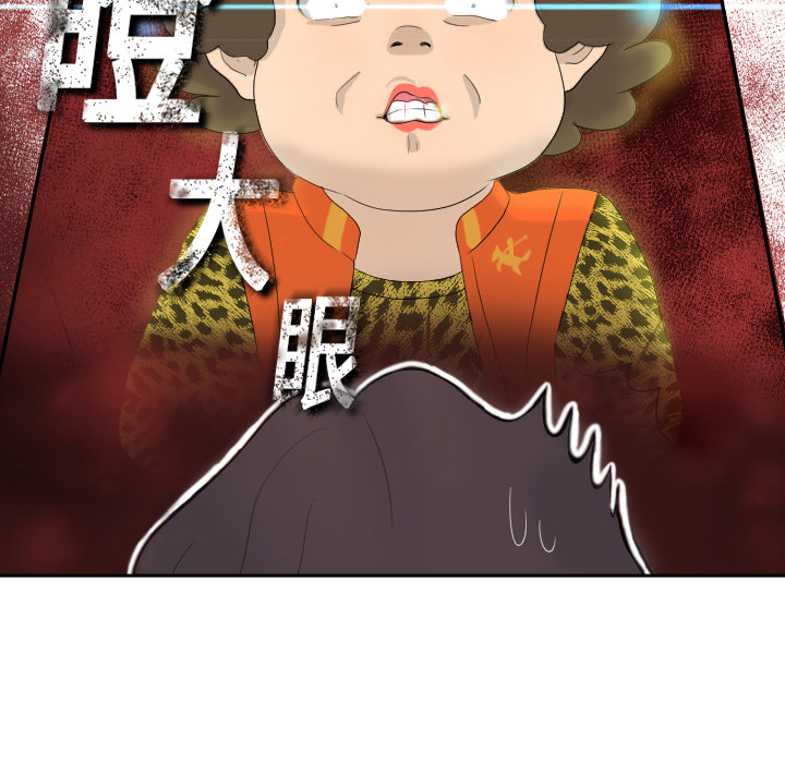 [韩国漫画] 分身 调教,巨乳大奶#[139P]-27