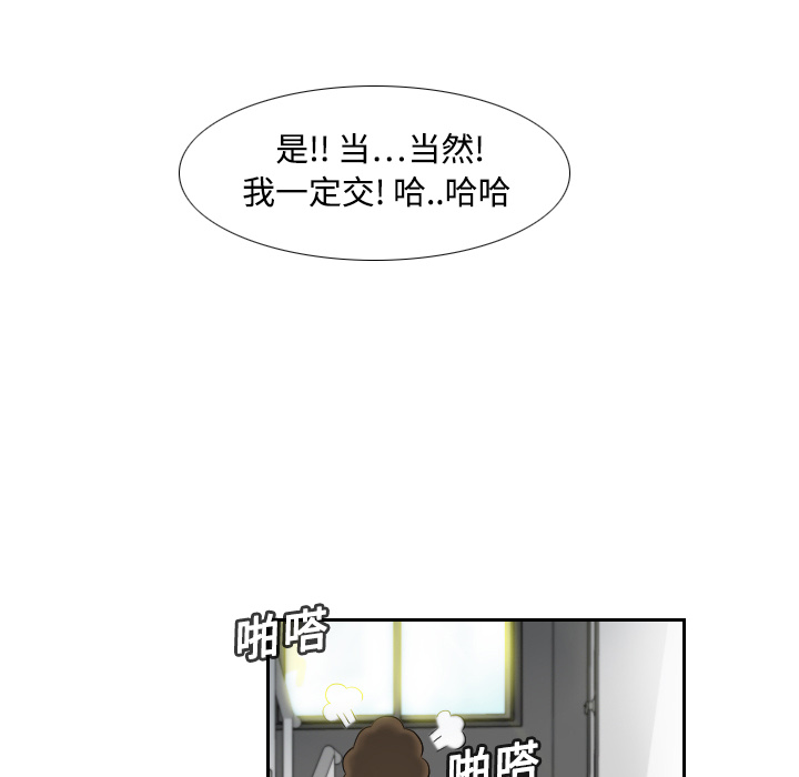 [韩国漫画] 分身 调教,巨乳大奶#[139P]-28
