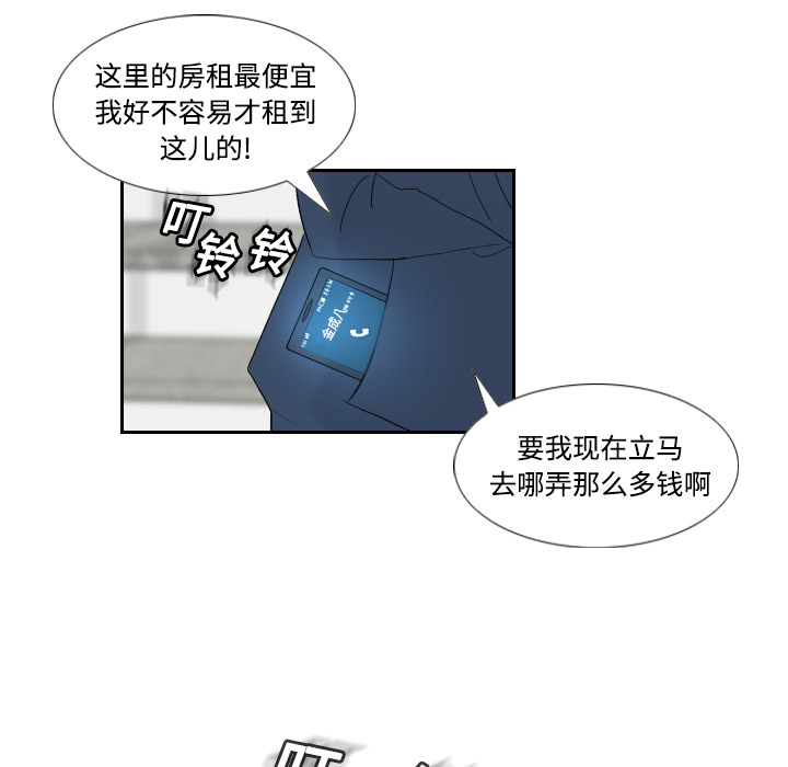 [韩国漫画] 分身 调教,巨乳大奶#[139P]-30