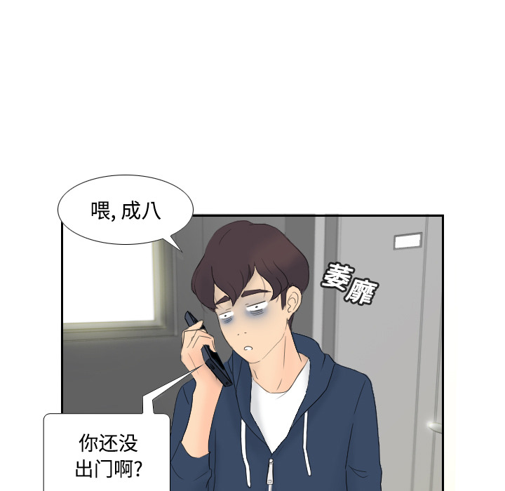 [韩国漫画] 分身 调教,巨乳大奶#[139P]-32