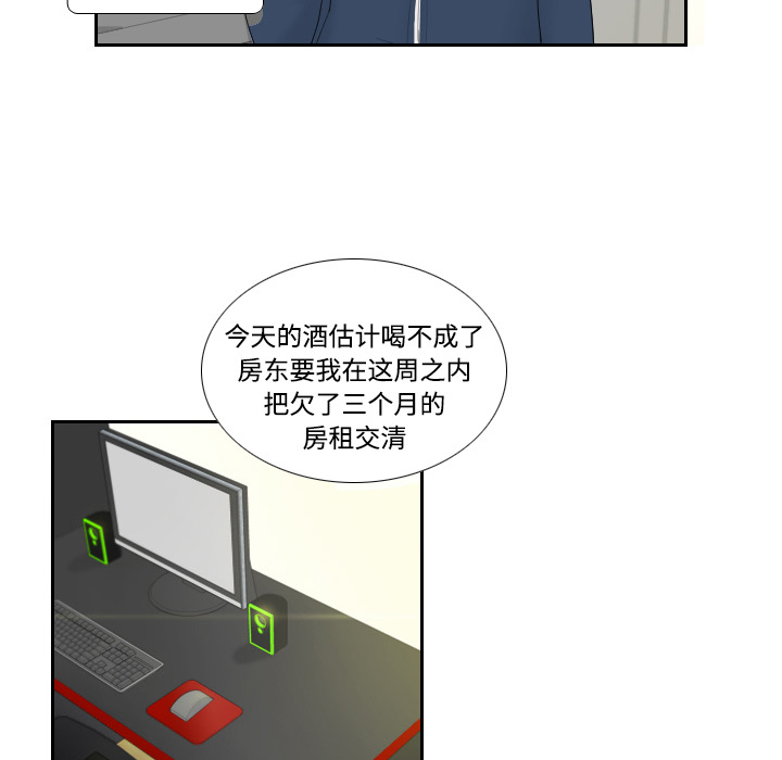 [韩国漫画] 分身 调教,巨乳大奶#[139P]-33