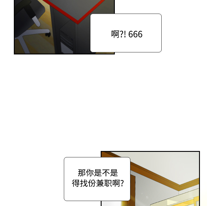 [韩国漫画] 分身 调教,巨乳大奶#[139P]-34
