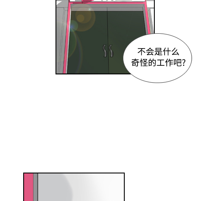 [韩国漫画] 分身 调教,巨乳大奶#[139P]-41