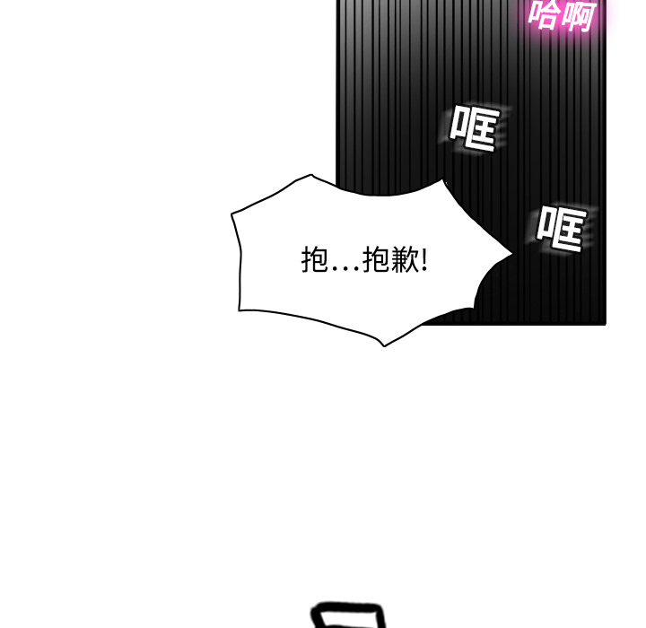 [韩国漫画] 分身 调教,巨乳大奶#[139P]-44