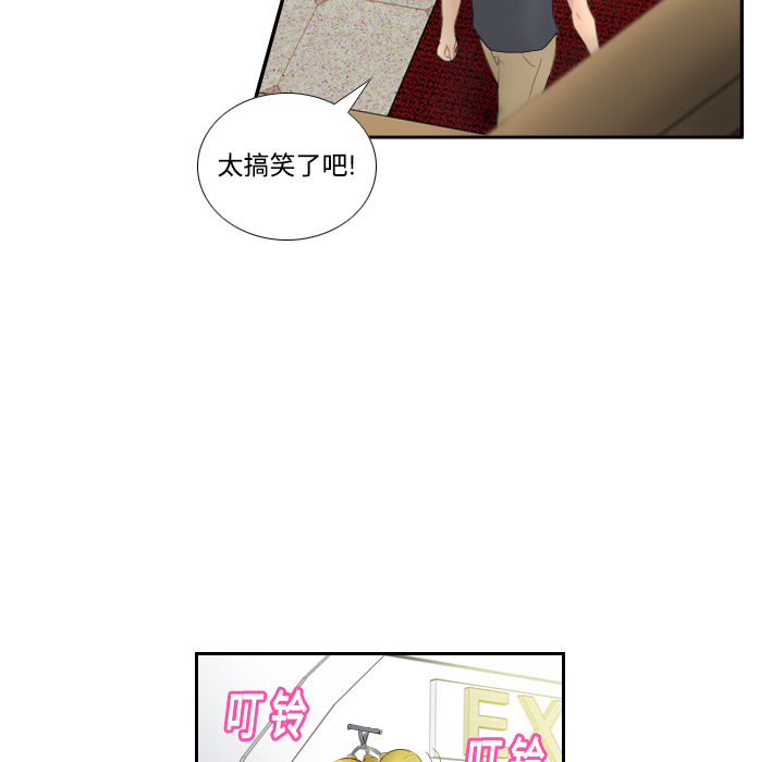 [韩国漫画] 分身 调教,巨乳大奶#[139P]-49