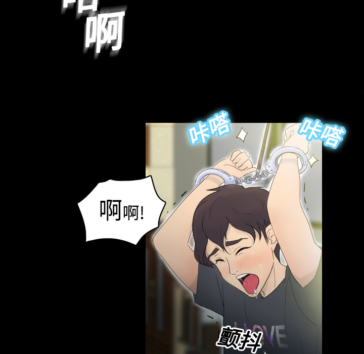 [韩国漫画] 分身 调教,巨乳大奶#[139P]-5