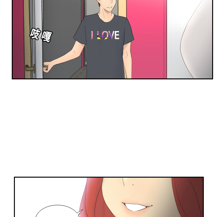 [韩国漫画] 分身 调教,巨乳大奶#[139P]-51