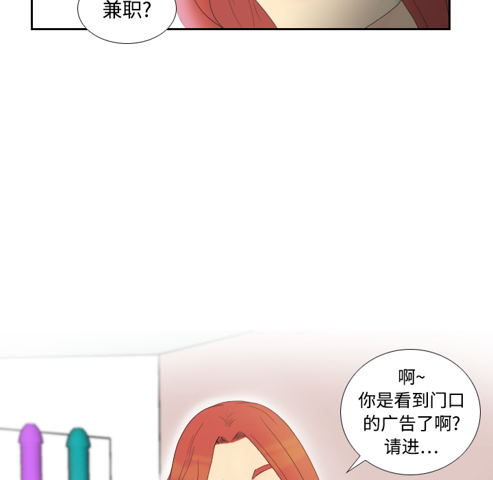[韩国漫画] 分身 调教,巨乳大奶#[139P]-52