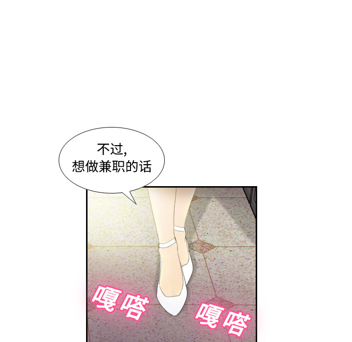 [韩国漫画] 分身 调教,巨乳大奶#[139P]-55