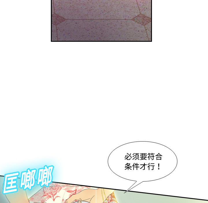 [韩国漫画] 分身 调教,巨乳大奶#[139P]-56