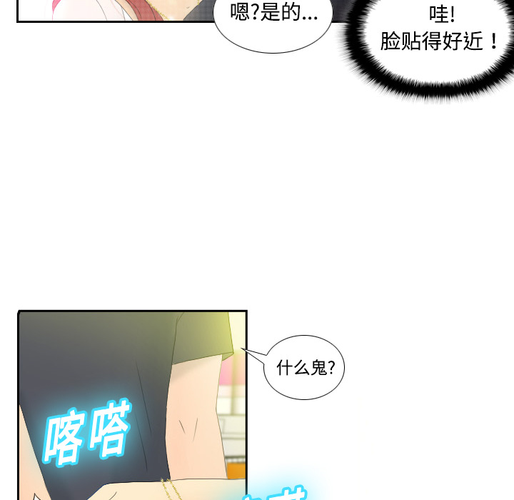 [韩国漫画] 分身 调教,巨乳大奶#[139P]-59