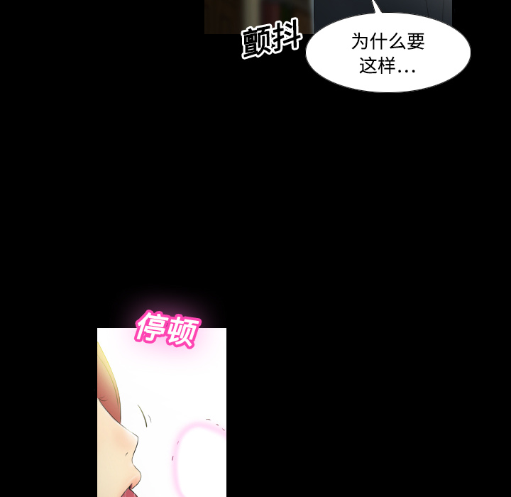 [韩国漫画] 分身 调教,巨乳大奶#[139P]-6