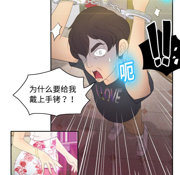 [韩国漫画] 分身 调教,巨乳大奶#[139P]-62