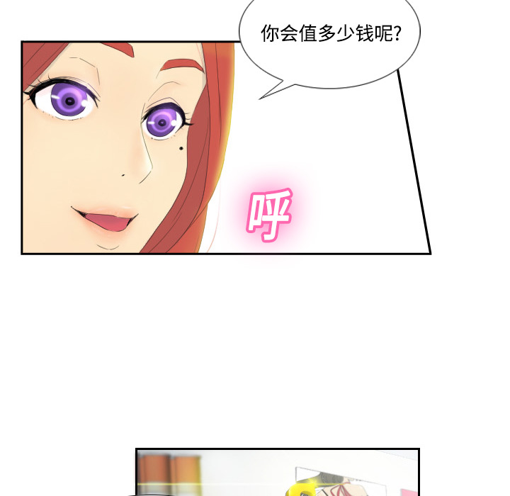 [韩国漫画] 分身 调教,巨乳大奶#[139P]-74