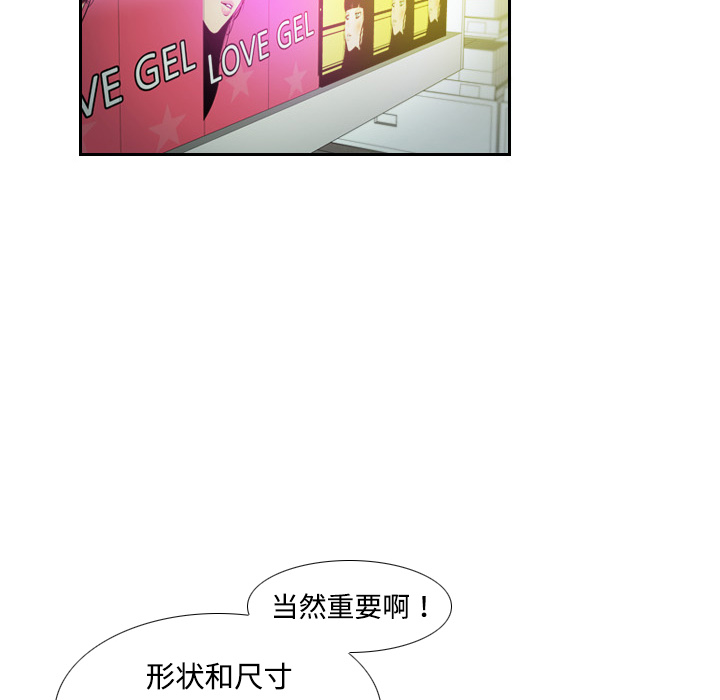 [韩国漫画] 分身 调教,巨乳大奶#[139P]-76