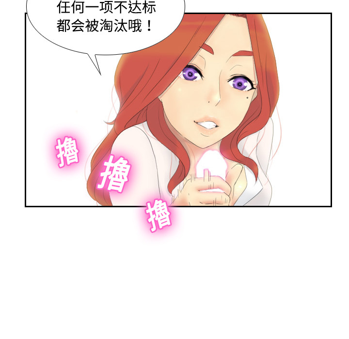 [韩国漫画] 分身 调教,巨乳大奶#[139P]-77